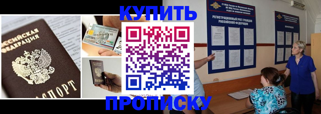 временная регистрация госуслуги в Щёкино