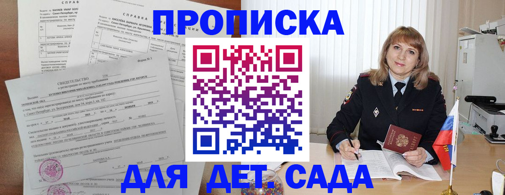 временная регистрация собственник в Щёкино